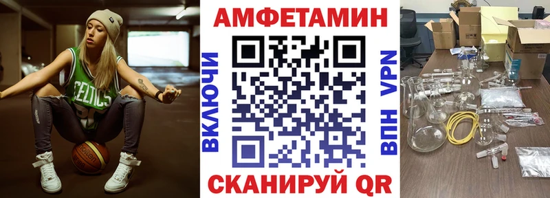 АМФЕТАМИН VHQ  Арамиль 