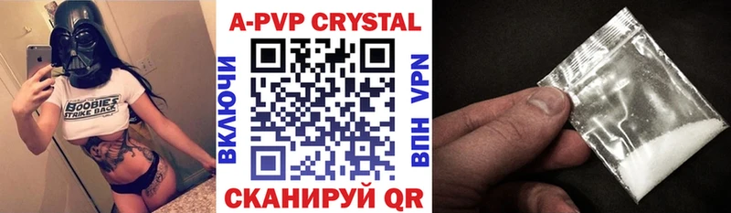 гидра маркетплейс  закладки  Арамиль  Alpha-PVP кристаллы 