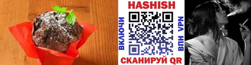 Canna-Cookies марихуана  mega онион  Арамиль  купить закладку 