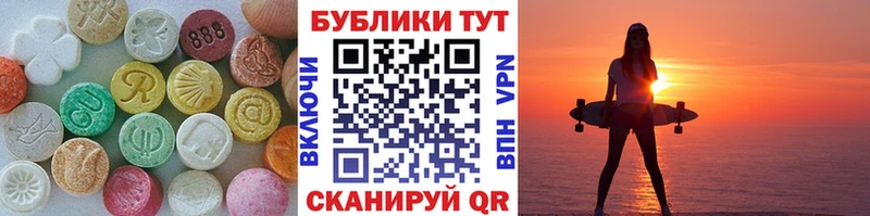ЭКСТАЗИ VHQ  Арамиль 