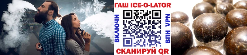 Гашиш Изолятор  хочу наркоту  Арамиль 