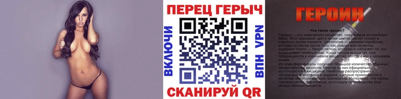 ГЕРОИН афганец  это клад  Арамиль 