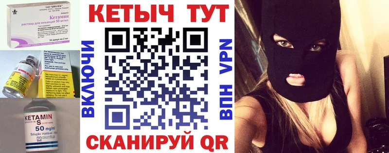 Кетамин ketamine  Арамиль 