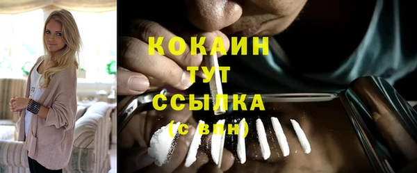 кокаин премиум Переславль-Залесский