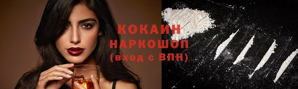кокаин премиум Переславль-Залесский