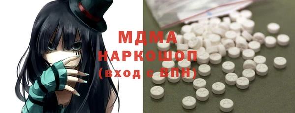 кокаин премиум Переславль-Залесский