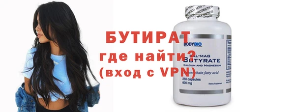 стаф Валуйки