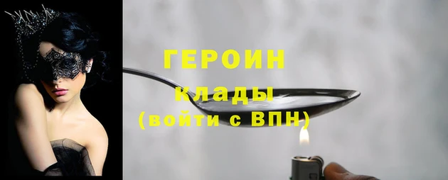 кокаин премиум Переславль-Залесский