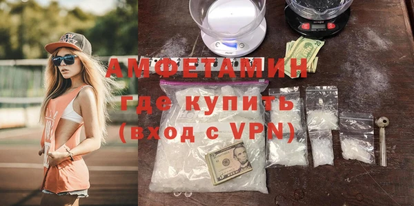 первитин Пересвет