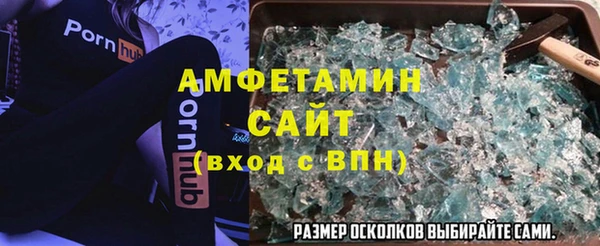 первитин Пересвет