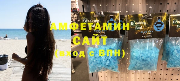 первитин Пересвет