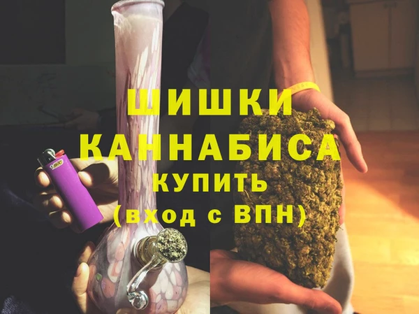 кристаллы Бутурлиновка