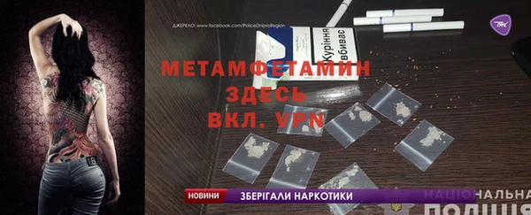 кокаин премиум Переславль-Залесский