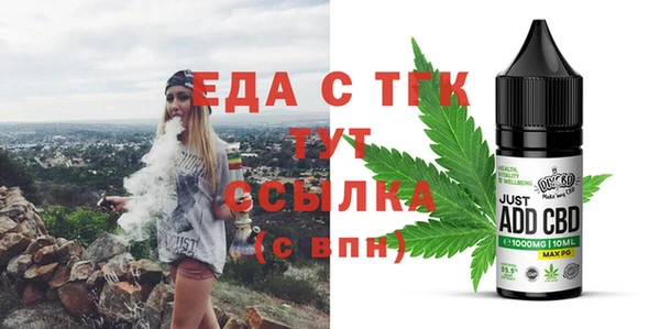 прущая мука Дмитровск