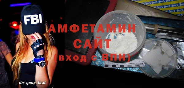 MDMA Валдай
