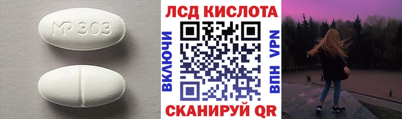 купить наркоту  Арамиль  ЛСД экстази ecstasy 