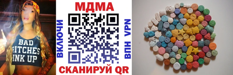 наркошоп маркетплейс как зайти omg сайт МДМА молли Арамиль