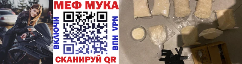 закладка  Арамиль  mega рабочий сайт  Мефедрон mephedrone 