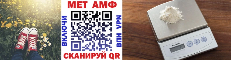 МЕТАМФЕТАМИН витя  сколько стоит  Арамиль 
