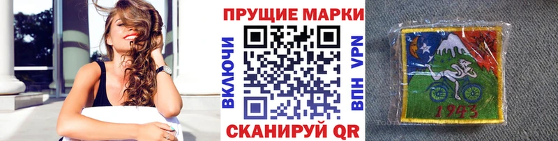 Марки NBOMe 1,5мг  как найти закладки  Арамиль 