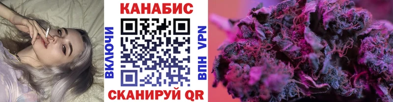 Марихуана Amnesia  Арамиль 